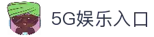 APP下载